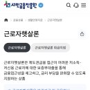 신용초교 이미지