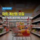 MB마트 이미지