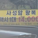 화엄사 | 구례 사찰 천은사, 사성암, 화엄사 둘러보기