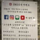 팡팡식당 - 서귀포시 | 팡팡식당