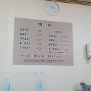 송림개금밀면 - 사상구 학장로 317 | 송림개금밀면