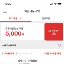 수택3동굽네치킨