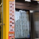 딜 | 컴포즈 초코베리요거스무디 디저트 굿딜 결제 후기