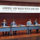 포시즌파트너스 - 강남구 봉은사로 516 | 포시즌파트너스