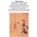 조선시대 이미지