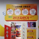 김천(부산)주유소(1층) | 김천휴게소 상행 부산방향 하행 돈까스 푸드코트 맛집 먹거리 등