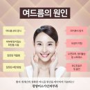 미소가인피부과의원 이미지