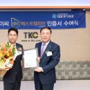 티케이씨
