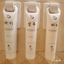 남해갯마을하우스 이미지