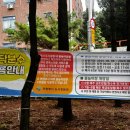 승지어린이공원 이미지