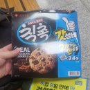 (주)경우종합건설 | 2025년 2회차 건설안전기사 실기 필답형 시험 후기 및 가채점 #5