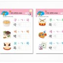 해오름공부방 네이버블로그