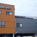 조치원읍_번암_어린이공원 이미지