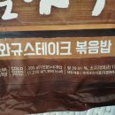 심야스테이크 - 수원시 권선구 세권로195번길 10-1 | 심야스테이크