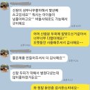 집에서 피부관리 이미지