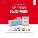 부라더미싱