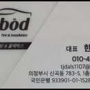 선샛