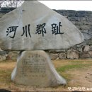 면천보건지소 이미지