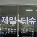 BMW / 2008각자 / 528I / 쥐색 / 정식출고 / 완전무사고 / 12만5천KM / 2,100만원 / 강서 이미지