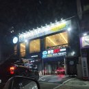 경인세차 이미지