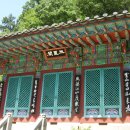 백운암 이미지