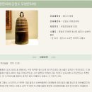 용다사 동종 이미지