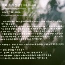 남파랑길 23코스(학동고개~저구항까지)를 걷다 이미지