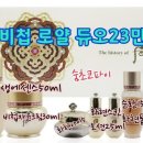 만기획 | 후방판/ 후대박방판/ 비첩로얄듀오 23만기획