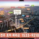 효자건축설비