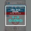 유니온머티리얼(주) 포항공장 네이버블로그