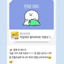 아침을 사과 땅콩버터와 함께하는 2월 일상
