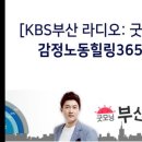 국민힐링365 네이버블로그