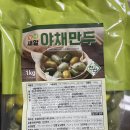 진선푸드 이미지