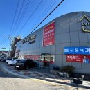 주영퍼니처 | 부산가구쇼룸 혼수 할인+동백전+지원금까지 완벽 활용