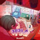 돈나와라뚝딱 | 대구 동성로 방탈출 카페 룸즈에이 동성로 2호점 커밍순 내돈내산 솔직 리뷰 후기