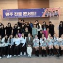 큰나무사회적협동조합