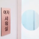 구나한의원 네이버블로그