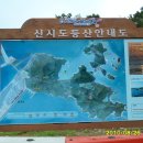 신시도 이미지