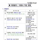 동아2체육관 이미지
