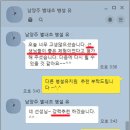 별내초등학교(병설) 이미지