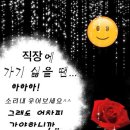 은정목장2 | 환절기