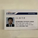 하이카공업사 이미지