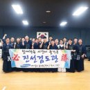 삼성검도관 이미지