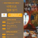 병점도서관 2층 문화교실 1 이미지