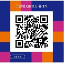 지유명차강남 이미지