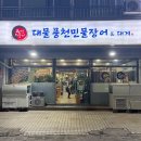 신기3길R 이미지