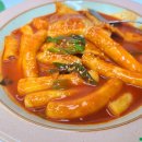 허당훗떡볶이 이미지