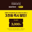 씨제이안경 이미지