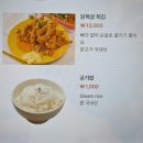 까몬