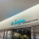 르사이공 코엑스몰점 | 삼성역 점심 추천 맛집, 르사이공 코엑스몰점 베트남 매운쌀국수 솔직후기